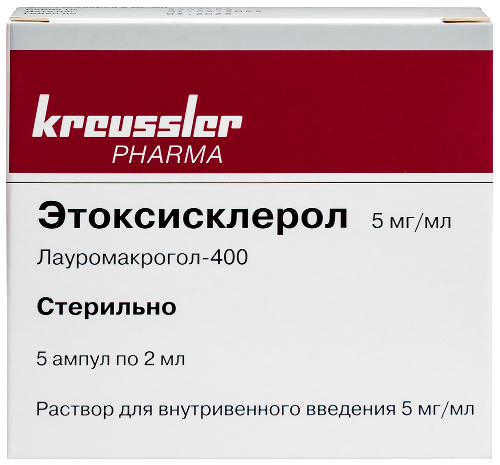 Купить Этоксисклерол 5 мг/мл раствор для внутривенного введения 2 мл ампулы 5 шт. цена