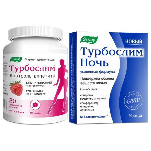 Набор для похудения ТУРБОСЛИМ НОЧЬ УСИЛЕННАЯ ФОРМУЛА N30 КАПС + ТУРБОСЛИМ КОНТРОЛЬ АППЕТИТА N30 ПАСТИЛКИ ЖЕВ