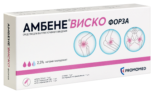 Амбене виско форза средство для внутрисуставного введения 2,3% 3 мл 1 шт. шприц
