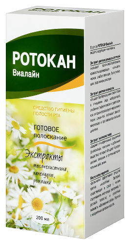Ротокан виалайн готовое полоскание 200 мл