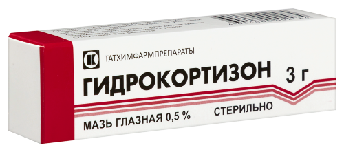 ГИДРОКОРТИЗОН