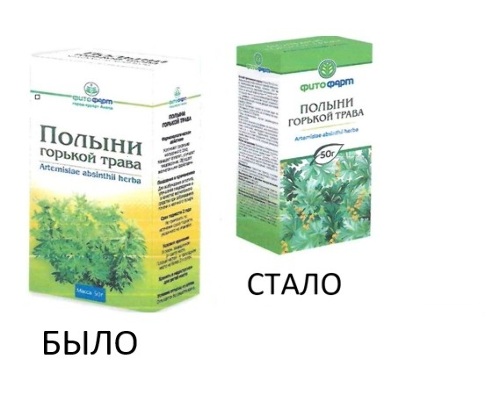 ПОЛЫНИ ГОРЬКОЙ ТРАВА