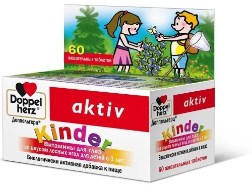 Купить Доппельгерц kinder витамины для глаз со вкусом лесных ягод для детей с 3 лет 60 шт. таблетки жевательные цена