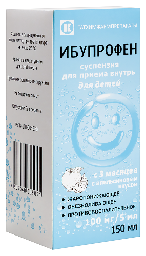 ИБУПРОФЕН