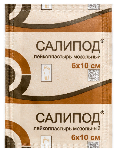 Купить Лейкопластырь мозольный салипод 6х10 см цена