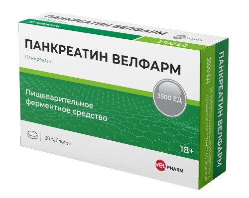 Панкреатин 3500 ЕД 20 шт. блистер таблетки кишечнорастворимые , покрытые пленочной оболочкой