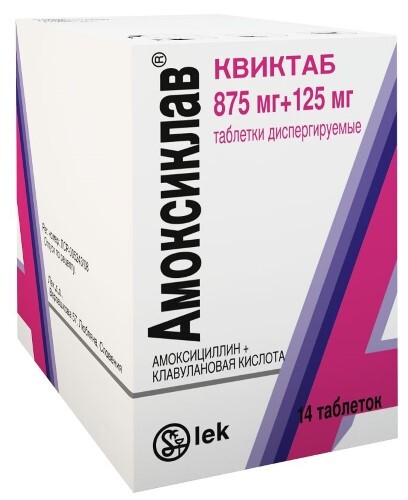 Купить Амоксиклав квиктаб 875 мг + 125 мг 14 шт. таблетки диспергируемые цена