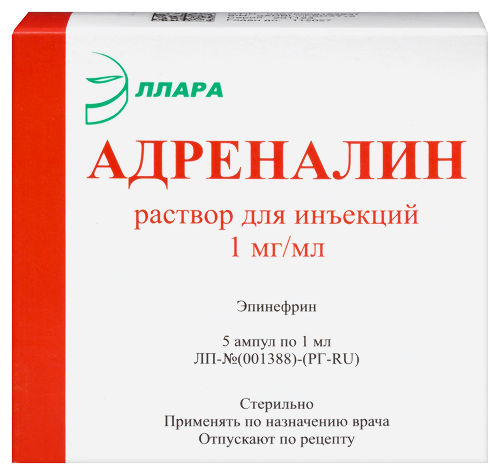 Адреналин 1 мг/мл раствор для инъекций 1 мл ампулы 5 шт.