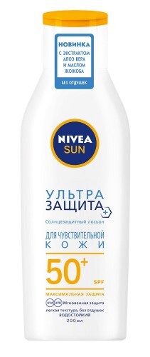 Купить Nivea sun лосьон солнцезащитный ультра защита spf50+ 200 мл цена
