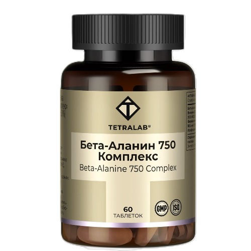 Купить Tetralab бета-аланин 750 комплекс 60 шт. таблетки массой 1400 мг цена