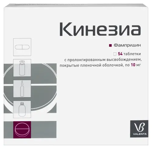 КИНЕЗИА