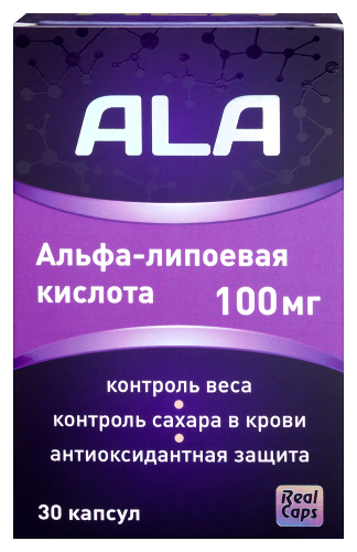 АЛЬФА-ЛИПОЕВАЯ КИСЛОТА (ALA) 100МГ