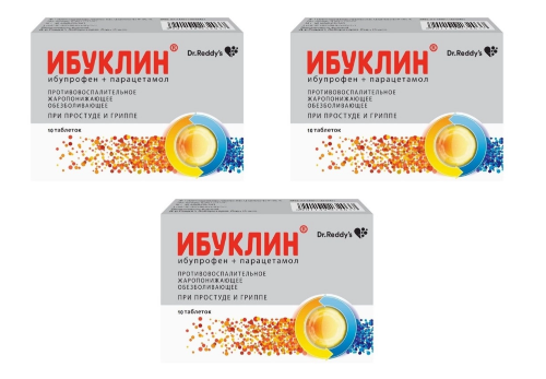 Набор Ибуклин  10 шт. таб из 3 уп со скидкой