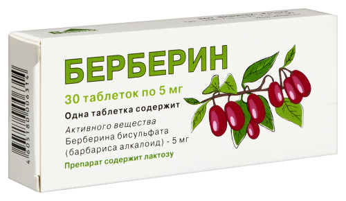 БЕРБЕРИН