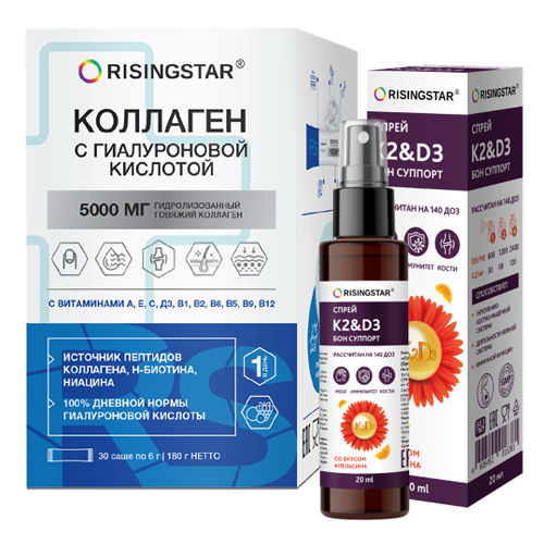 Набор RISINGSTAR: КОЛЛАГЕН С ГИАЛУРОНОВОЙ КИСЛОТОЙ 30 саше + СПРЕЙ К2 и Д3 бон суппорт 20 мл
