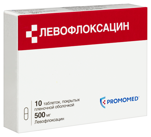 ЛЕВОФЛОКСАЦИН