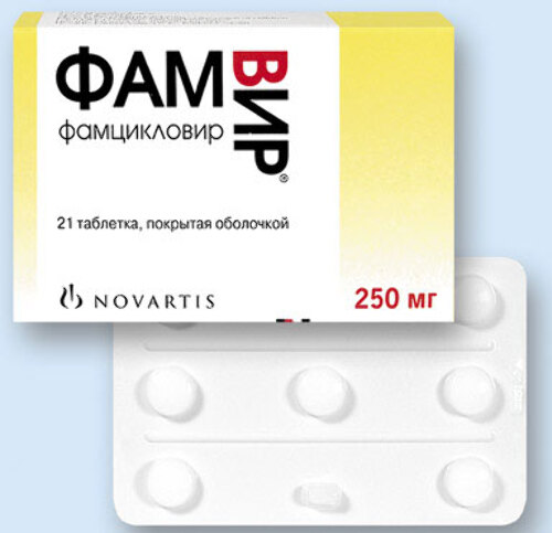 Купить Фамвир 250 мг 21 шт. таблетки, покрытые пленочной оболочкой цена