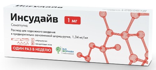 Инсудайв 0,25/0,5/1 мг/доза раствор для подкожного введения 3 мл шприц-ручка 1 шт + иглы 4 шт