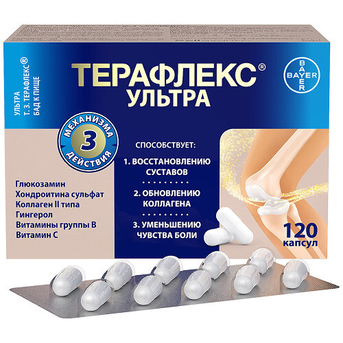 Терафлекс ультра 120 шт. капсулы массой 875 мг