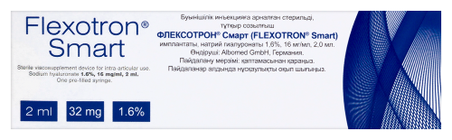 Флексотрон смарт имплантат вязкоэластичный стер для внутрисуставной инъекции гиалуронат натрия 1,6% 16 мг/мл 2 мл 1 шт. шприц