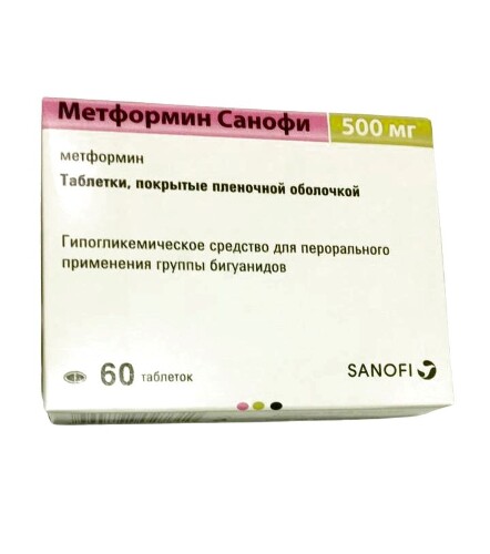 Метформин санофи 500 мг 60 шт. таблетки, покрытые пленочной оболочкой