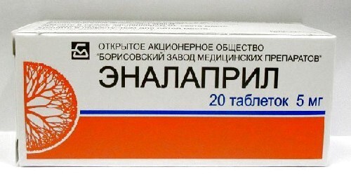 Купить Эналаприл 5 мг 20 шт. таблетки цена