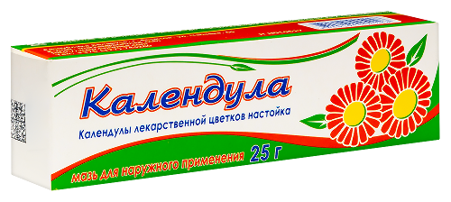 КАЛЕНДУЛА