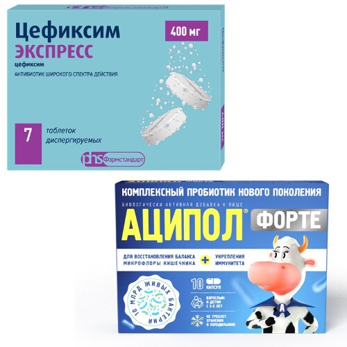 Набор: скидка на Аципол Форте при заказе с Цефиксим Экспресс таб 400мг №7