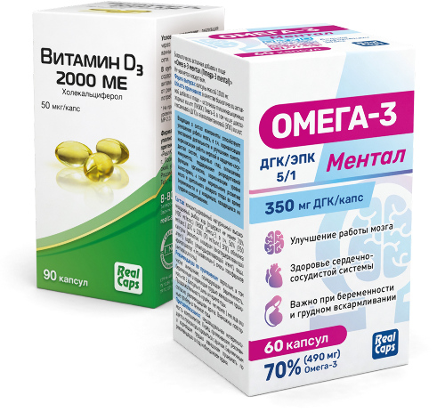 Набор ВИТАМИН D3 2000МЕ (ХОЛЕКАЛЬЦИФЕРОЛ) N90 КАПС ПО 570МГ+ ОМЕГА-3 МЕНТАЛ N60 КАПС ПО 1000МГ со скидкой 10%