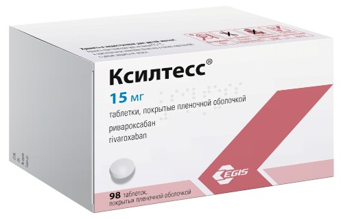 Ксилтесс 15 мг 98 шт. таблетки, покрытые пленочной оболочкой