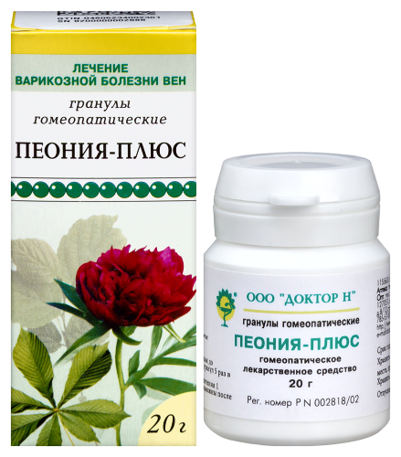 ПЕОНИЯ-ПЛЮС
