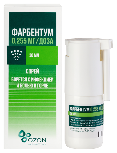 Фарбентум 0,255 мг/доза 176 доз (30 мл) спрей для местного применения дозированный
