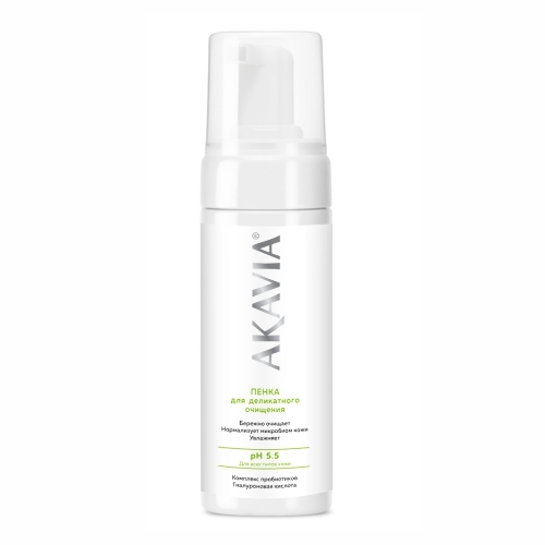 Акавия пенка для деликатного очищения 150 мл