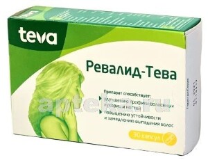 Купить РЕВАЛИД-ТЕВА N30 КАПС цена