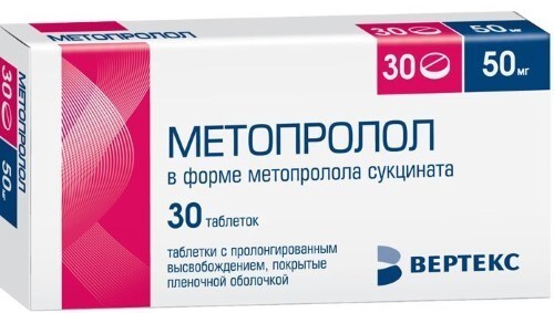 Купить Метопролол 50 мг 30 шт. таблетки с пролонгированным высвобождением, покрытые пленочной оболочкой цена