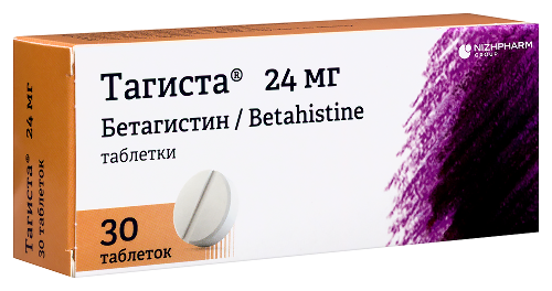 Тагиста 24 мг 30 шт. таблетки