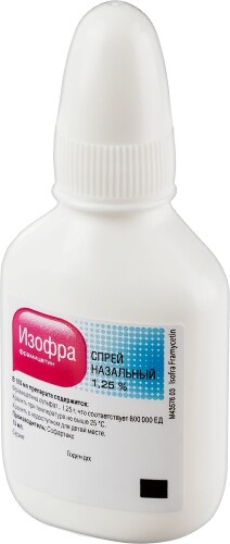 ИЗОФРА