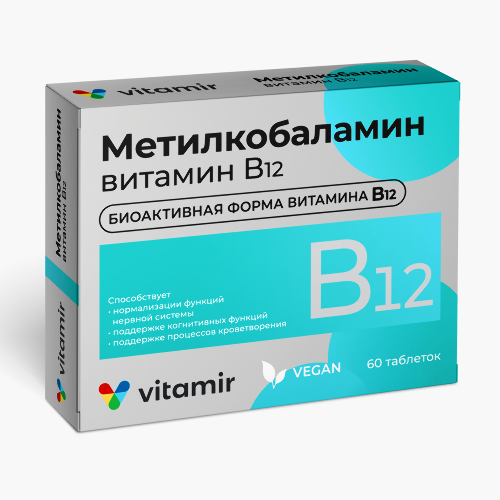 Купить Витамир метилкобаламин витамин в 12 - 4,5 мкг 60 шт. таблетки массой 100 мг цена