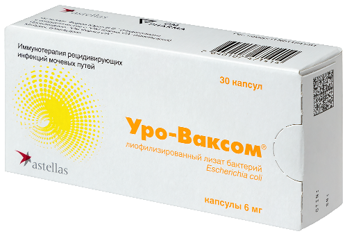 УРО-ВАКСОМ