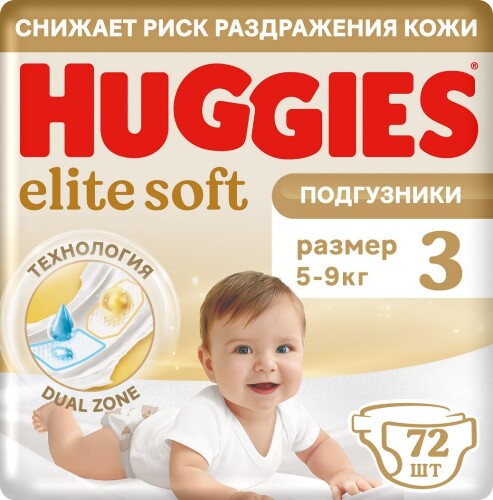 Huggies elite soft подгузники детские размер 3 5-9 кг 72 шт.