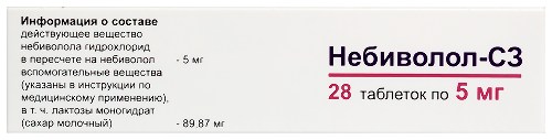 НЕБИВОЛОЛ-С3