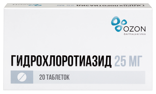 Гидрохлоротиазид 25 мг 20 шт. таблетки