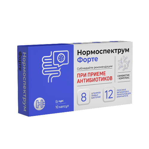 НОРМОСПЕКТРУМ-ФОРТЕ