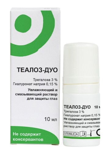 Купить Теалоз-дуо увлажняющий и смазывающий раствор для защиты глаз 10 мл цена