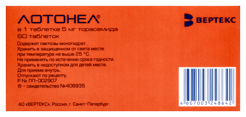 ЛОТОНЕЛ