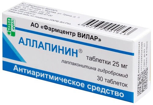 АЛЛАПИНИН