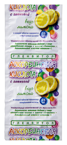 Аскорбиновая кислота+ глюкоза гленвитол со вкусом лимона 10 шт. жевательные таблетки массой 1 гр г стрип