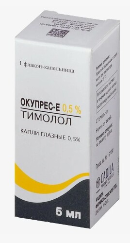 Окупрес-е 0,5% флакон-капельница капли глазные 5 мл