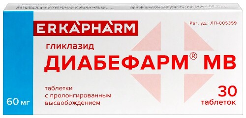 Купить Диабефарм мв 60 мг 30 шт. таблетки с пролонгированным высвобождением цена
