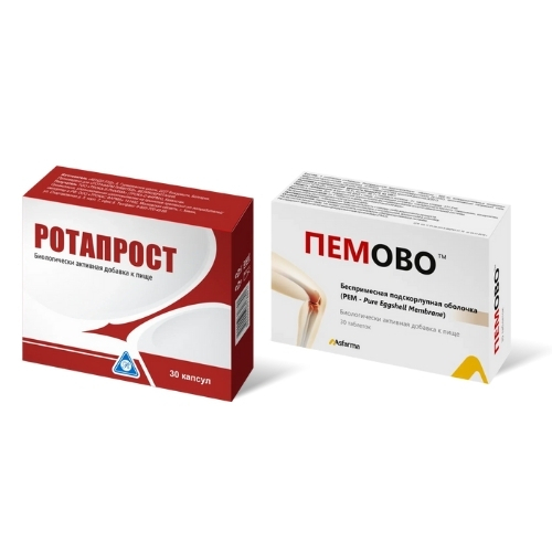 Набор Ротапрост+Пемово по спец.цене